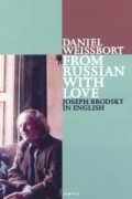 Daniel Weissbort - From Russian with Love : Joseph Brodsky in English