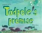 Джинн Уиллис - Tadpole's Promise