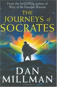 Дэн Миллмэн - The Journeys of Socrates