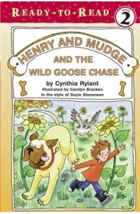 Синтия Райлант - Henry and Mudge and the Wild Goose Chase (Henry & Mudge)