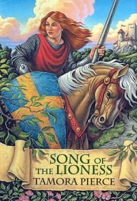 Tamora Pierce - The Song of the Lioness Quartet (сборник)