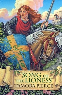 Tamora Pierce - The Song of the Lioness Quartet (сборник)