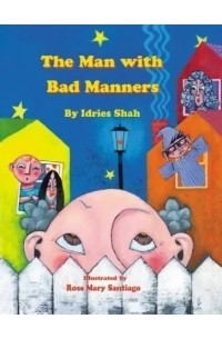Идрис Шах - The Man With Bad Manners