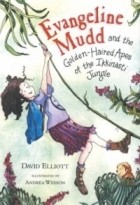 Дэвид Эллиотт - Evangeline Mudd and the Golden-Haired Apes of the Ikkinasti Jungle