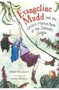 Дэвид Эллиотт - Evangeline Mudd and the Golden-Haired Apes of the Ikkinasti Jungle