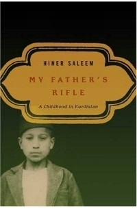 Хинер Салим - My Father's Rifle : A Childhood in Kurdistan