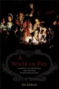 Джо Джексон - A World on Fire : A Heretic, an Aristocrat, and the Race to Discover Oxygen