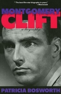 Патриша Босуорт - Montgomery Clift