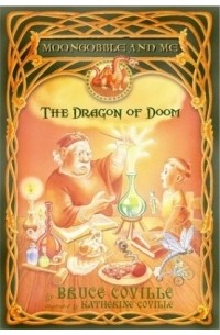 Брюс Ковилл - The Dragon of Doom (Moongobble and Me)