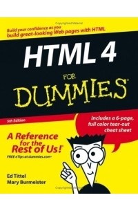  - HTML 4 For Dummies (Html 4 for Dummies)