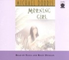 Майкл Доррис - Morning Girl