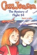Давид А. Адлер - Cam Jansen #12 Mystery of Flight 54 (Cam Jansen)