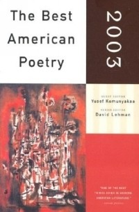 Юсеф Комунякаа - The Best American Poetry 2003 : Series Editor David Lehman