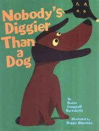 Сьюзен Кэмпбелл Бартолетти - Nobody's Diggier Than a Dog