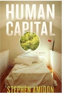 Стивен Амидон - Human Capital : A Novel