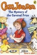 Давид А. Адлер - Cam Jansen and the Mystery of the Carnival Prize (Cam Jansen)