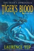 Лоуренс Еп - Tiger&#039;s Blood : The Tiger&#039;s Apprentice, Book Two (The Tiger&#039;s Apprentice)