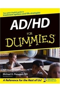 Джефф Стронг - ADD & ADHD for Dummies