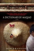 Han Shaogong - A Dictionary of Maqiao