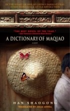 Han Shaogong - A Dictionary of Maqiao