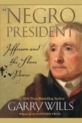 Гарри Виллс - &quot;Negro President&quot;: Jefferson and the Slave Power (Thorndike Press Large Print Americana Series)