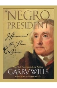 Гарри Виллс - "Negro President": Jefferson and the Slave Power (Thorndike Press Large Print Americana Series)