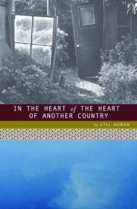 Этель Аднан - In the Heart of the Heart of Another Country (Pocket Poets Series, No. 57)