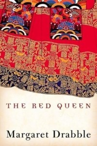 Margaret Drabble - The Red Queen
