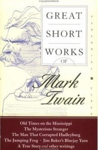 Mark Twain - Great Short Works of Mark Twain