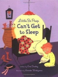Эрин Дили - Little Bo Peep Can't Get to Sleep