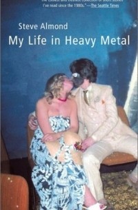 Стив Алмонд - My Life in Heavy Metal