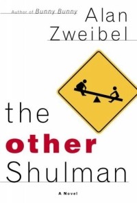 Алан Цвайбель - The Other Shulman : A Novel