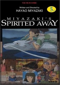Хаяо Миядзаки - Spirited Away, Vol. 5