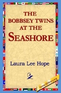 Лора Ли Хоуп - The Bobbsey Twins at the Seashore