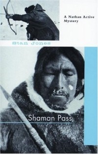 Стэн Джонс - Shaman Pass