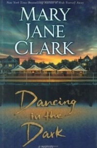 Мэри Джейн Кларк - Dancing in the Dark