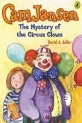 Давид А. Адлер - Cam Jansen and the Mystery of the Circus Clown (Cam Jansen, 7)