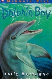 Джулия Бертанья - Dolphin Boy