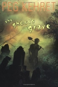 Пег Кехрет - The Ghost's Grave