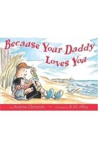 Эндрю Клементс - Because Your Daddy Loves You