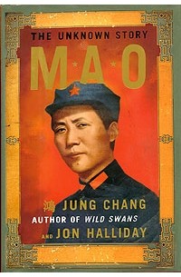 Jung Chang, Jon Halliday - Mao: The Unknown Story