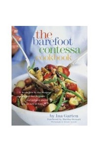 Айна Гартен - The Barefoot Contessa Cookbook