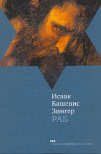 Купить книгу Шитьё. Энциклопедия техник и приемов Зингер Р. | Bookkz