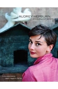 Шон Хепберн Феррер - Audrey Hepburn, An Elegant Spirit: A Son Remembers