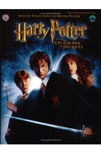 Томас Джон Вилльямс - Harry Potter and The Chamber of Secrets: Selected Themes from the Motion Picture: Violin
