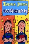 Группа книг