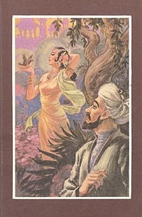 Фуркат - Фуркат. Избранное
