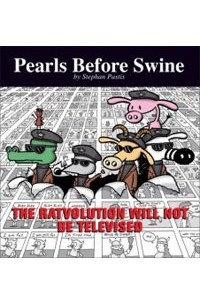 Стефан Пастис - The Ratvolution Will Not Be Televised: A Pearls before Swine Collection (A Pearls Before Swine Collection)