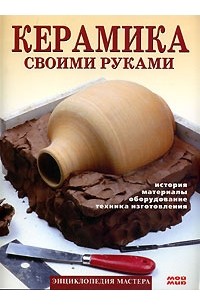 Изразцы своими руками