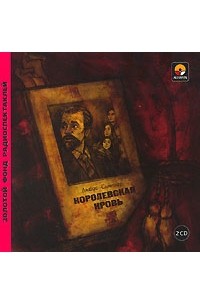 Синклер жизненный план книга